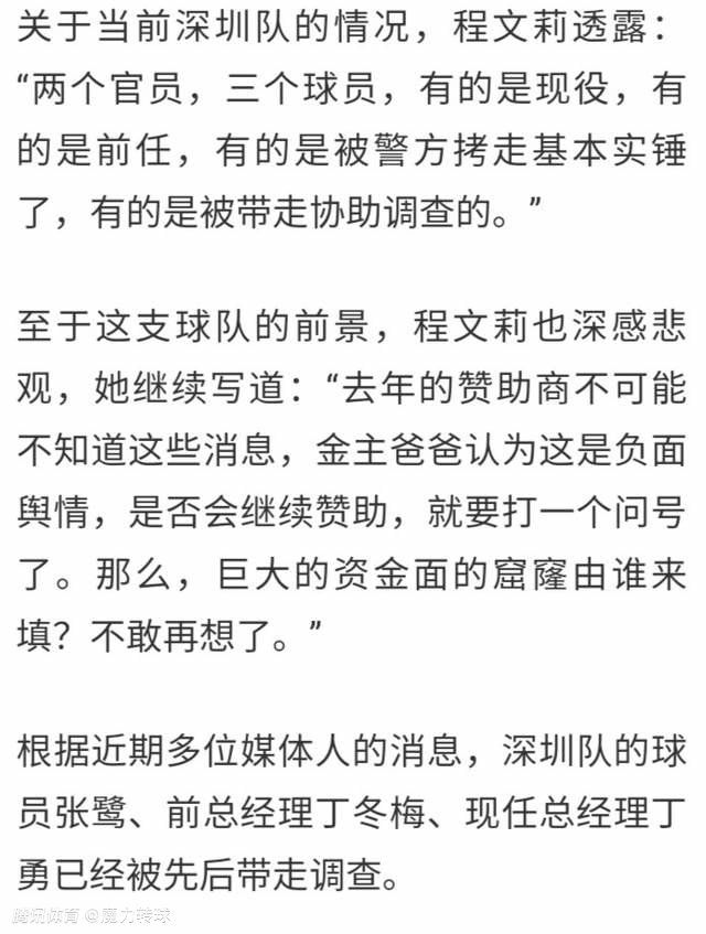 这次排名中国女足追平了历史最低排名，上一次排名第19是在2021年。